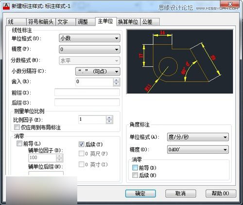 AutoCAD新建标注样式操作设置分享,PS教程,思缘教程网